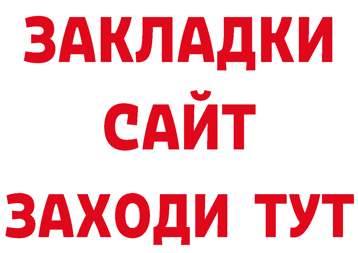 Продажа наркотиков площадка состав Ржев