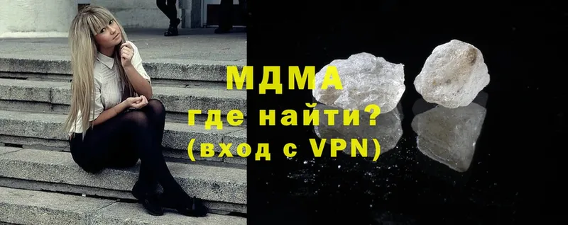 наркошоп  Ржев  MDMA VHQ 